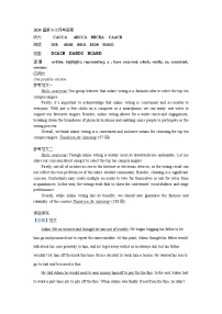 江西省宜春市上高二中2023-2024学年高三下学期5月月考英语试题