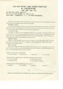 广东省番禺中学2023-2024学年高二下学期期中考试英语试题