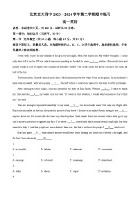 北京市北京交通大学附属中学2023-2024学年高一下学期期中考试英语试题（原卷版+解析版）