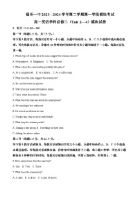 福建省福州第一中学2023-2024学年高一下学期4月期中英语试题（原卷版+解析版）