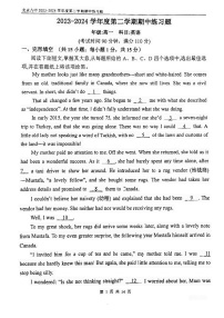 2024北京八中高一下学期期中英语试题