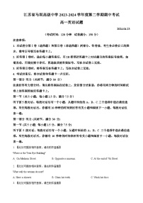 江苏省马坝高级中学2023-2024学年高一下学期期中英语试题（原卷版+解析版）