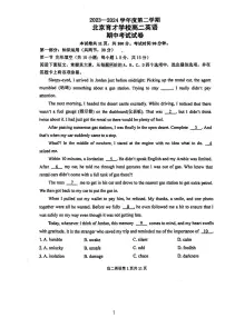 北京市西城区育才学校2023-2024学年高二下学期期中测试英语试卷