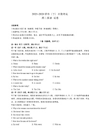 四川省成都市实验外国语学校五龙山校区2023-2024学年高二下学期5月期中英语试题