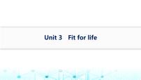 牛津译林版2025届高考英语一轮复习Unit3Fitforlife选择性必修第二册课件
