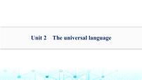 牛津译林版2025届高考英语一轮复习题型组合练Unit2Theuniversallanguage选择性必修第一册课件