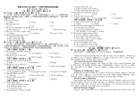 四川省成都市树德中学2023-2024学年高一下学期5月期中英语试题