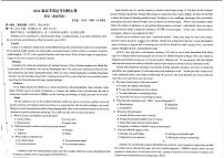 辽宁省部分学校2024届高三下学期考向核心卷（三模）英语PDF版含解析