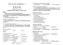 山西省太原市2024届高三下学期二模考试英语PDF版含答案