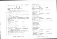 河北省唐山市2024届高三下学期二模考试英语PDF版含答案（含听力）