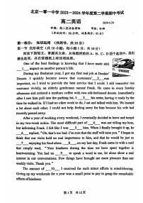 北京市第一○一中学2023-2024学年高二下学期期中英语试题