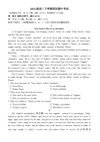 广东省广州市第六中学2023-2024学年高二下学期期中考试英语试题