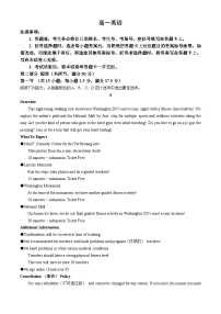 广东省梅州市兴宁市第一中学2023-2024学年高一下学期期中考试英语试题