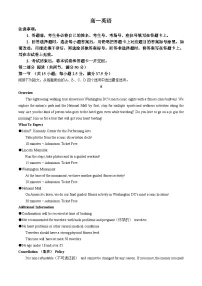 广东省梅州市兴宁市第一中学2023-2024学年高一下学期期中考试英语试题