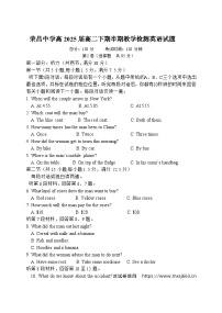 重庆市荣昌中学校2023-2024学年高二下学期4月期中英语试题