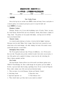 新疆奎屯市第一高级中学2023-2024学年高一上学期期中考试英语试卷(含答案)