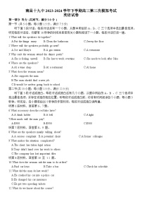 2024届江西省南昌市第十九中学高三下学期第三次模拟考试英语试题