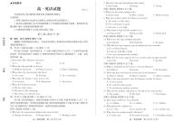 山东省德州市2023-2024学年高一下学期期中考试英语试题