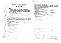 2024届贵州省黔东南州高三下学期二模考试英语试题