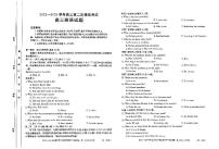 2024届河北保定市高三第二次模拟考试英语试题+答案+听力（5月12日保定二模）