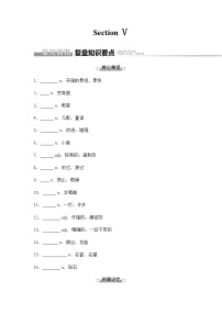 高中Unit 6 Nature in words学案