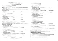 重庆市康德卷2024届高三下学期第三次联合诊断检测试题 英语 PDF版含解析