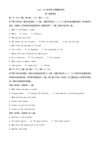 江西省2022_2023学年高一英语下学期3月期末试题含解析