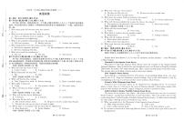 湖南省长沙市第一中学2024届高三下学期三模英语试卷（PDF版附解析）