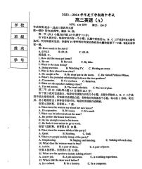 辽宁省鞍山市2023-2024学年高二下学期期中考试英语试题