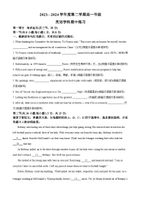 北京市海淀区北京理工大学附属中学2023-2024学年高一下学期4月期中考试英语试题（Word版附解析）