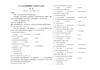 2024年高考精准预测卷02（新高考九省卷）-英语（考试版）A3