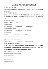 江西省上高二中2023-2024学年高一下学期5月期中英语试题（原卷版+解析版）