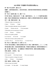 江西省上高二中2023-2024学年高二下学期5月期中英语试题（原卷版+解析版）