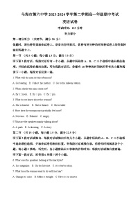内蒙古自治区乌海市第六中学2023-2024学年高一下学期5月期中考试英语试题（原卷版+解析版）