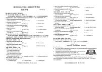 江西省赣州市2023-2024 学年高三下学期5月二模考试卷高三英语+答案+听力