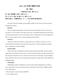 河南省开封市杞县第二高级中学2023-2024学年高一下学期5月期中英语试卷（原卷版+解析版）