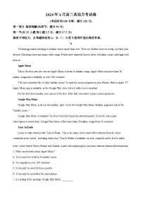 河南省县第二高级中学2023-2024学年高二下学期4月月考英语试卷 （原卷版+解析版）