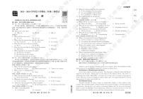 2023-2024学年度衡中同卷下学期高三年级三调考试英语试卷（附听力与参考答案）
