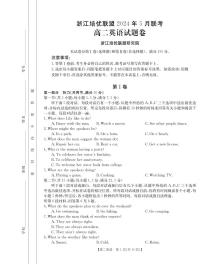 浙江省培优联盟2023-2024学年高二下学期5月期中英语试题