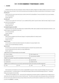 2023_2024学年3月福建莆田高二下学期月考英语试卷（大同中学）