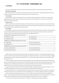 2023_2024学年5月江西高一下学期月考英语试卷（多校）