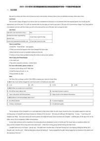 2023_2024学年5月河南信阳浉河区河南省信阳高级中学高一下学期月考英语试卷