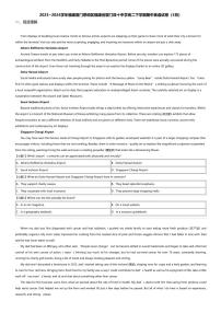 2023_2024学年福建厦门思明区福建省厦门双十中学高二下学期期中英语试卷（5月）