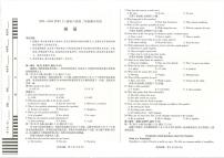 英语-河南省天一大联考南阳市六校2023-2024学年高二下学期期中考试题