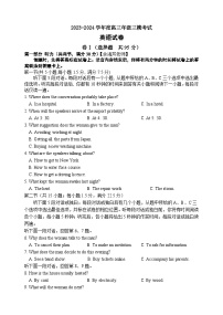 2024届河北省保定市唐县河北省唐县第一中学高三下学期三模英语试题