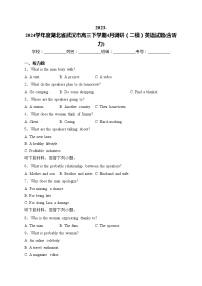 2023-2024学年度湖北省武汉市高三下学期4月调研（二模）英语试题(含答案)