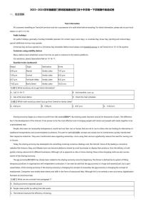 2023_2024学年福建厦门思明区福建省厦门双十中学高一下学期期中英语试卷