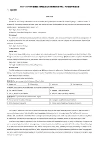 2023_2024学年福建厦门思明区厦门大学附属科技中学高二下学期期中英语试卷