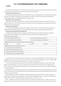2023_2024学年安徽合肥包河区合肥市第一中学高二下学期期中英语试卷