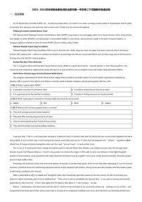 2023_2024学年安徽合肥包河区合肥市第一中学高二下学期期中英语试卷